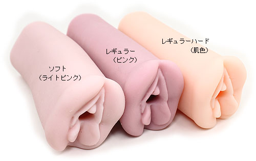 大魔王淫魔2.0 Bumpy Road Soft版本名器 Tomax 大魔王