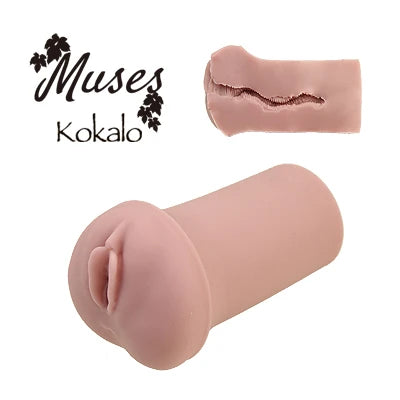 大魔王 Muses Kokalo  (Soft) 名器