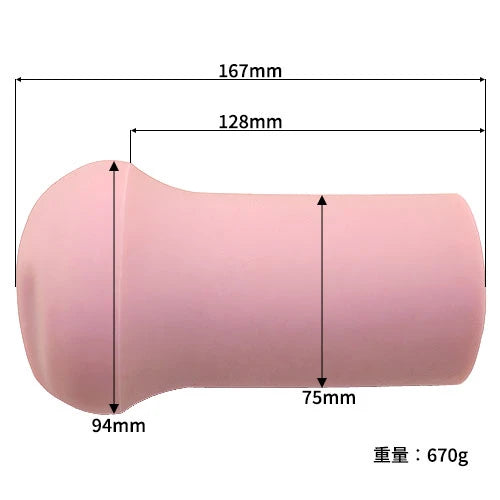 大魔王 Venus Real(Rich Soft) 名器 Tomax 大魔王